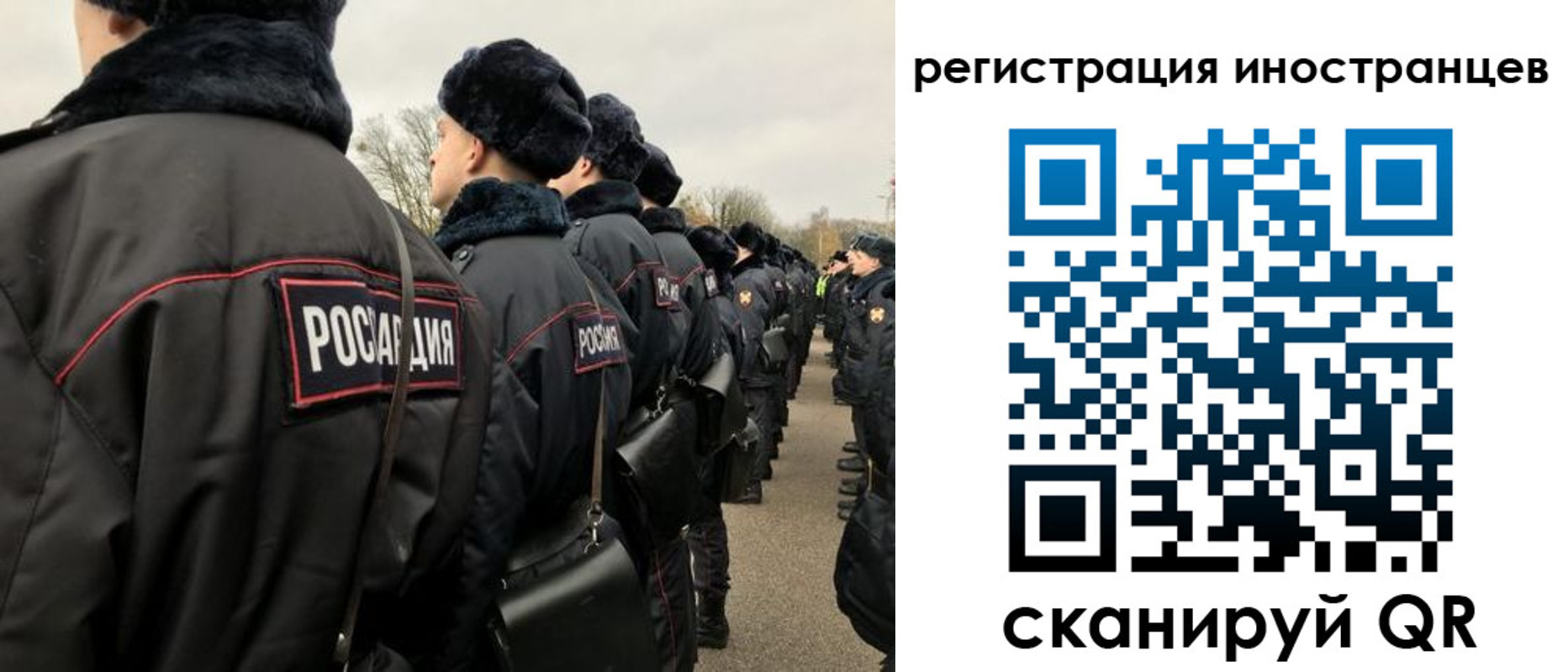 временная регистрация собственник в Полярном